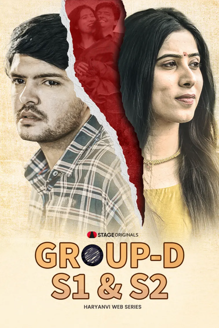 Group D TV Show