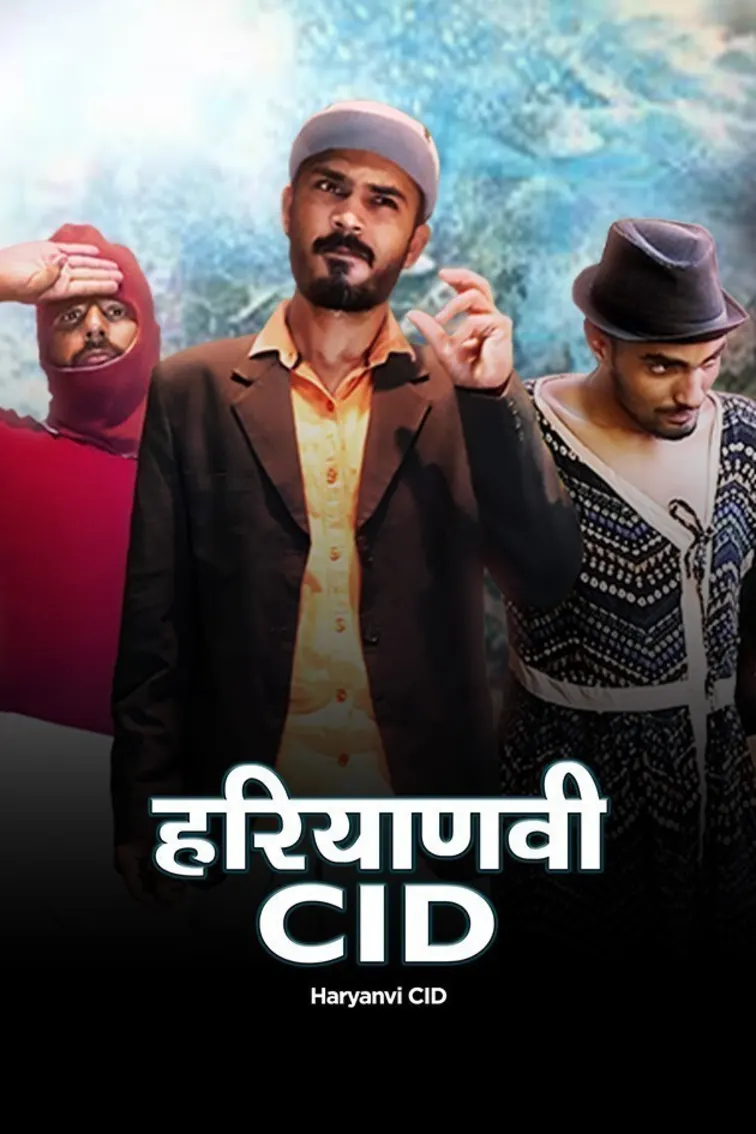 Haryanvi CID TV Show