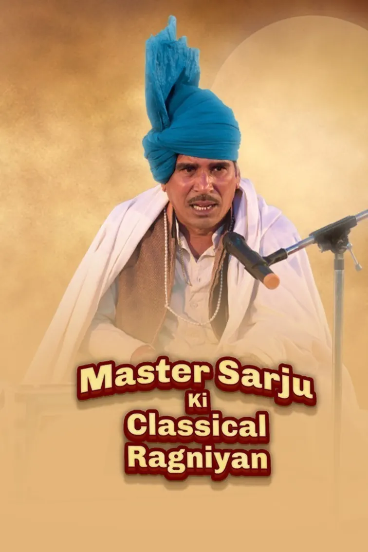 Master Sarju Ki Classical Ragniyan TV Show