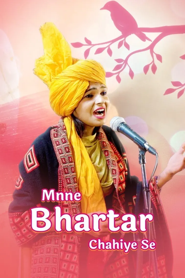 Mnne Bhartar Chahiye Se TV Show