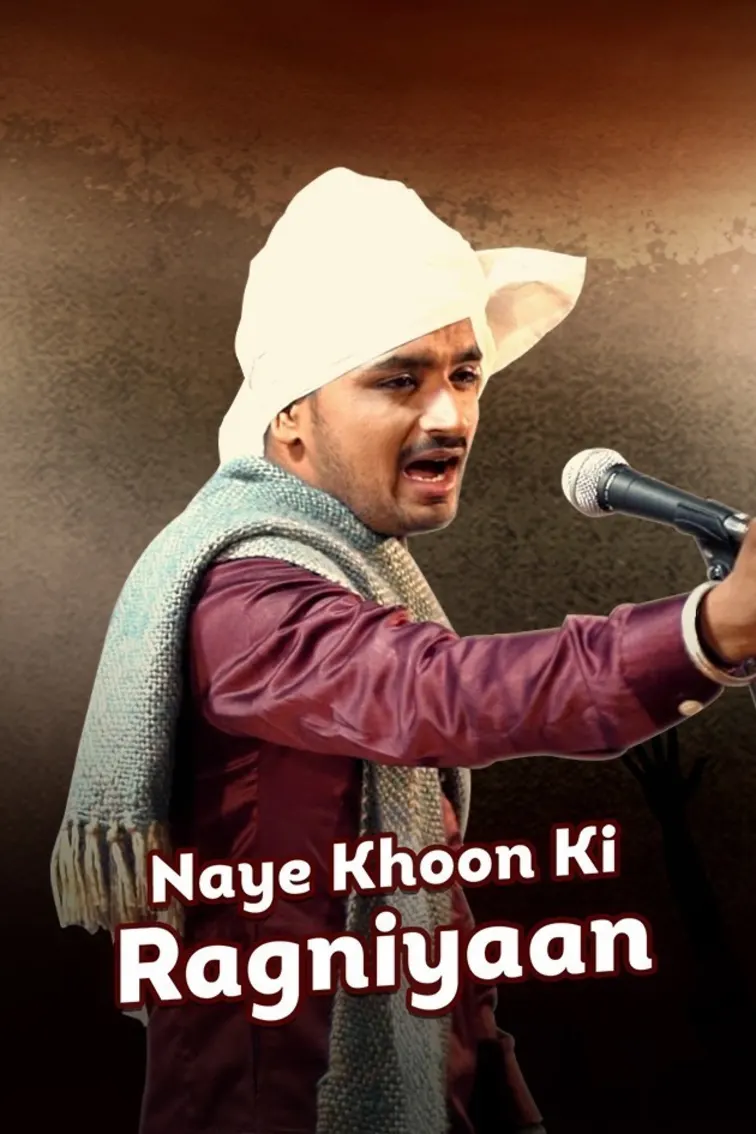 Naye Khoon Ki Ragniyaan TV Show