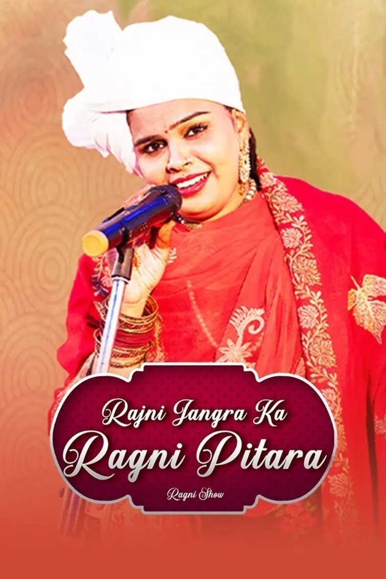 Rajni Jangra Ka Ragni Pitaara TV Show