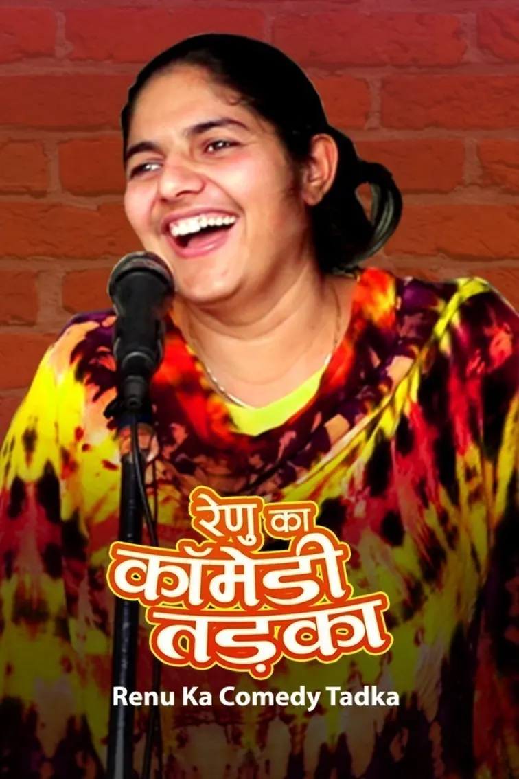 Renu Ka Comedy Tadka TV Show