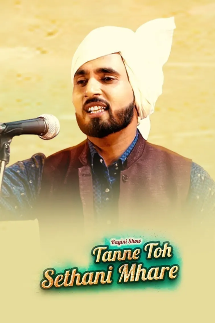 Tanne To Sethani Mhare TV Show