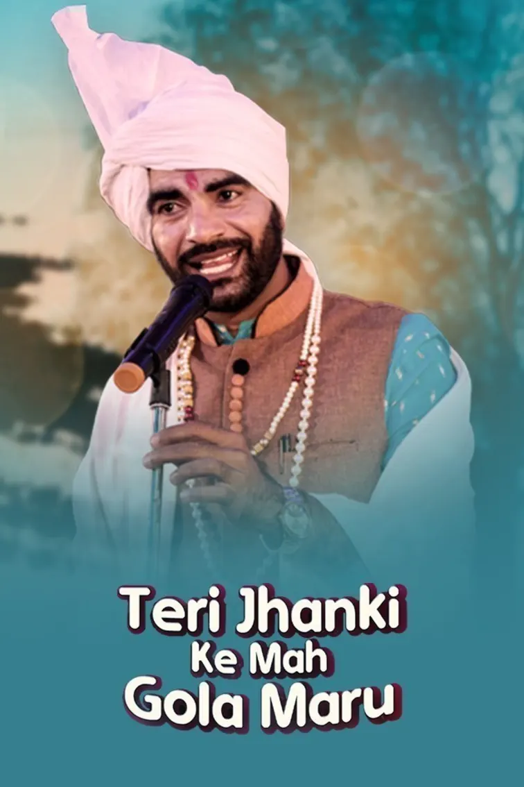 Teri Jhanki Ke Mah Gola Maru TV Show
