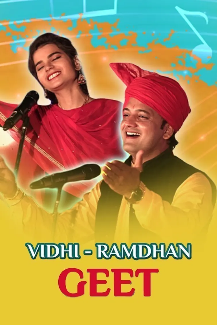 Vidhi Ramdhan Geet TV Show