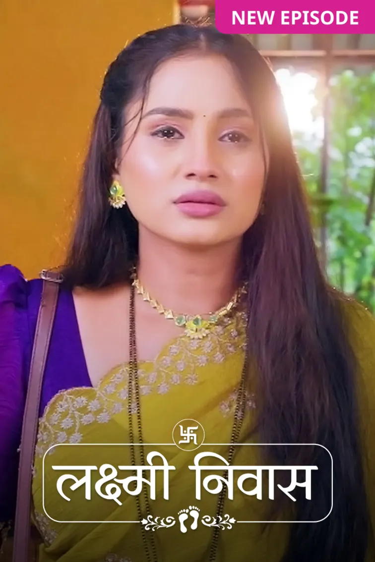 Lakshmi Niwas TV Show