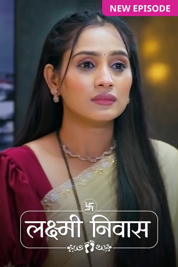 Lakshmi Niwas TV Show