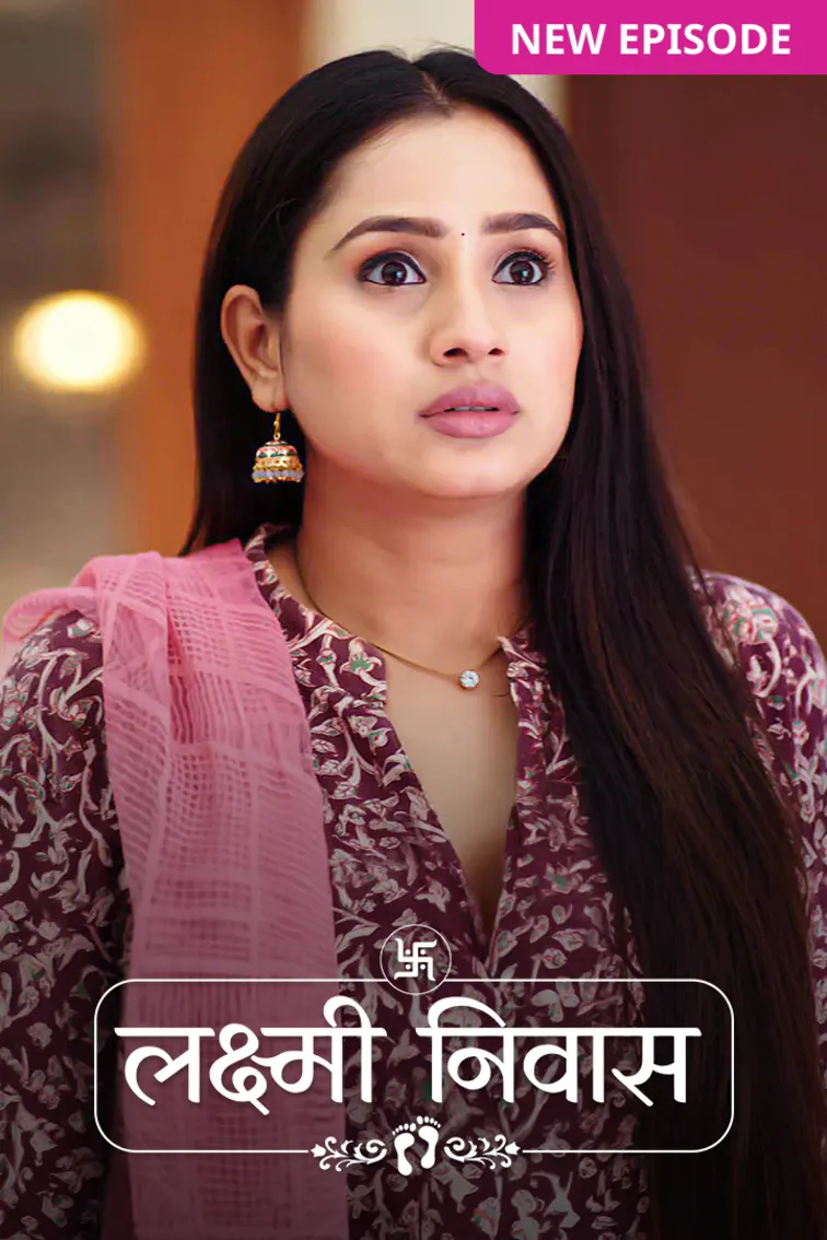 Lakshmi Niwas TV Show