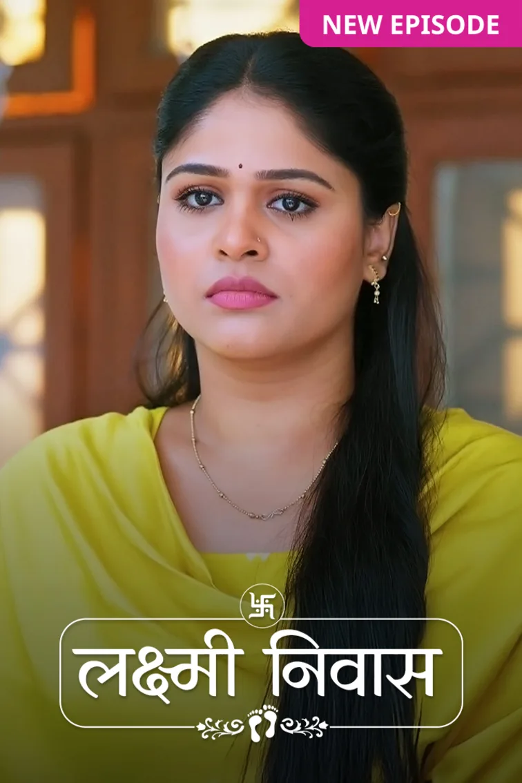 Lakshmi Niwas TV Show