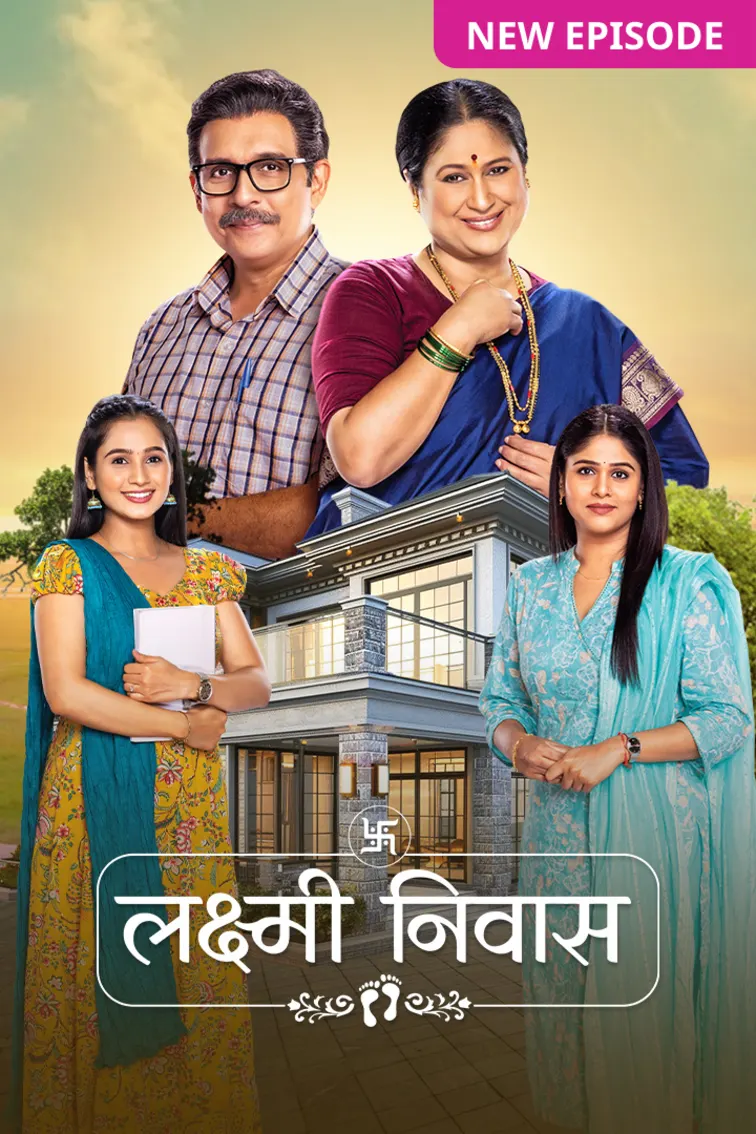 Lakshmi Niwas TV Show