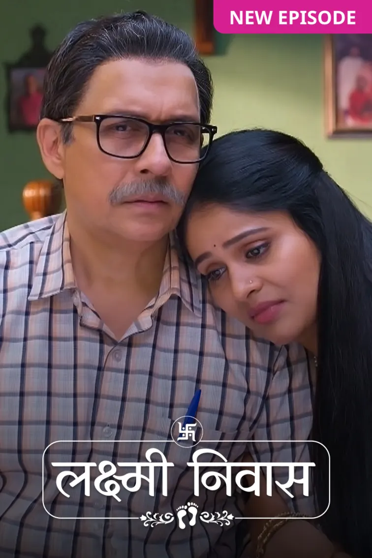 Lakshmi Niwas TV Show