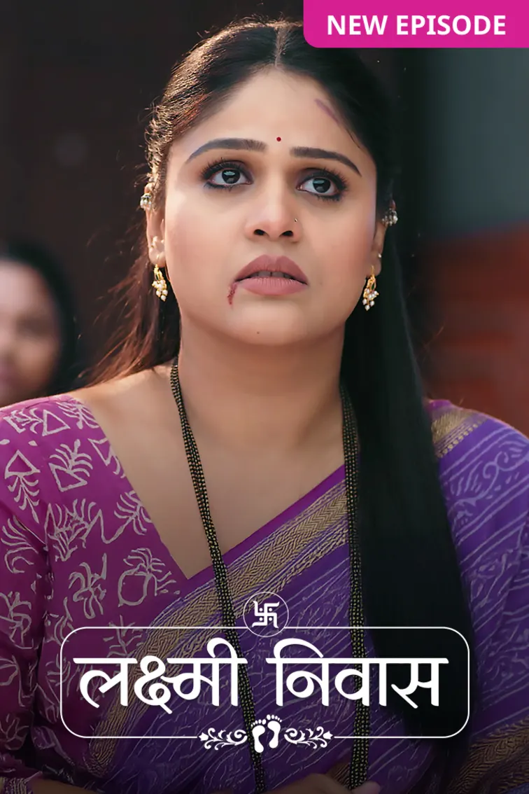 Lakshmi Niwas TV Show