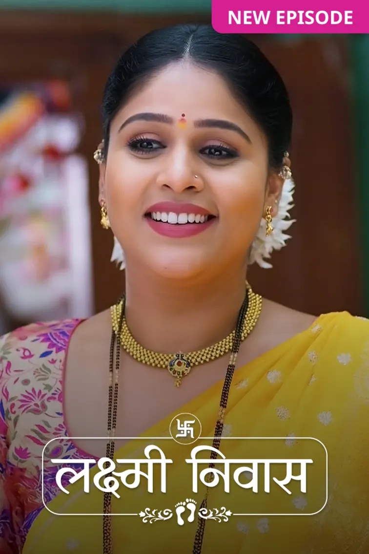 Lakshmi Niwas TV Show