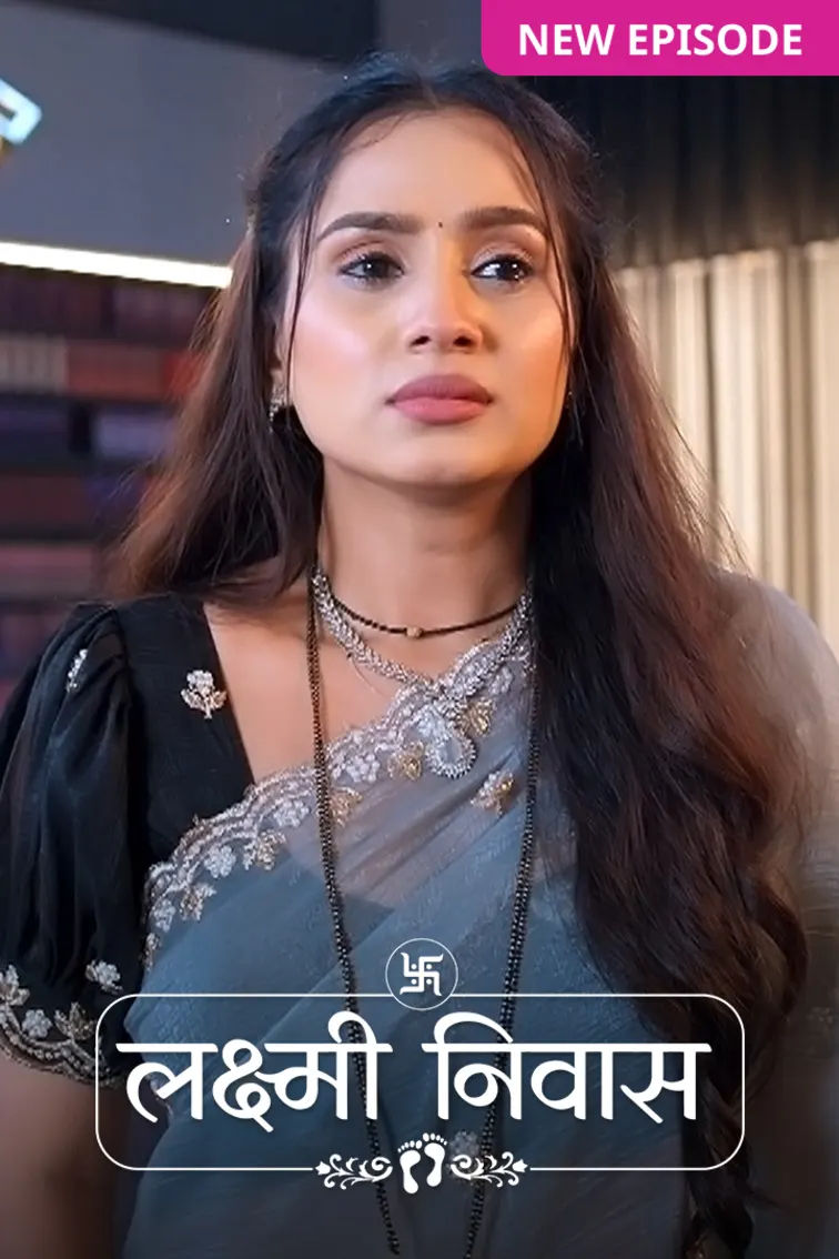 Lakshmi Niwas TV Show