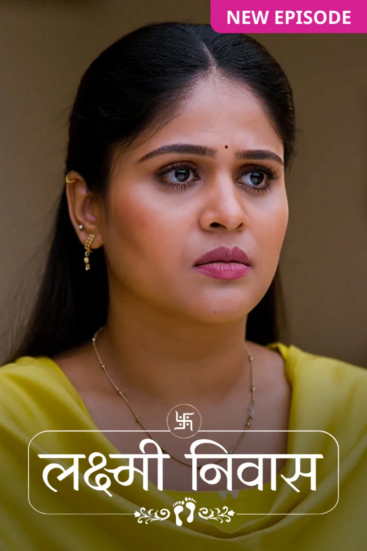Lakshmi Niwas TV Show