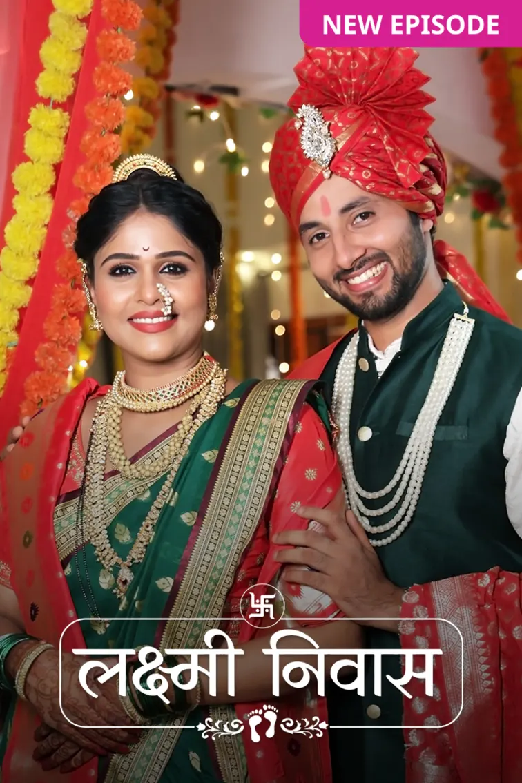 Lakshmi Niwas TV Show