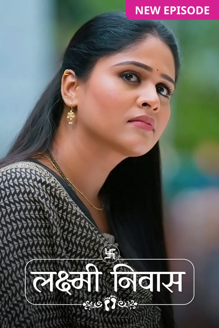 Lakshmi Niwas TV Show