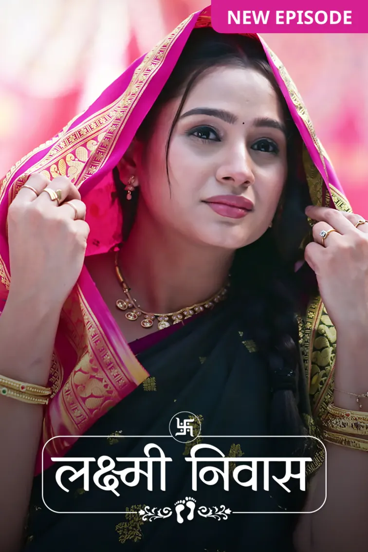 Lakshmi Niwas TV Show