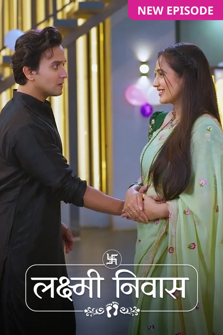 Lakshmi Niwas TV Show