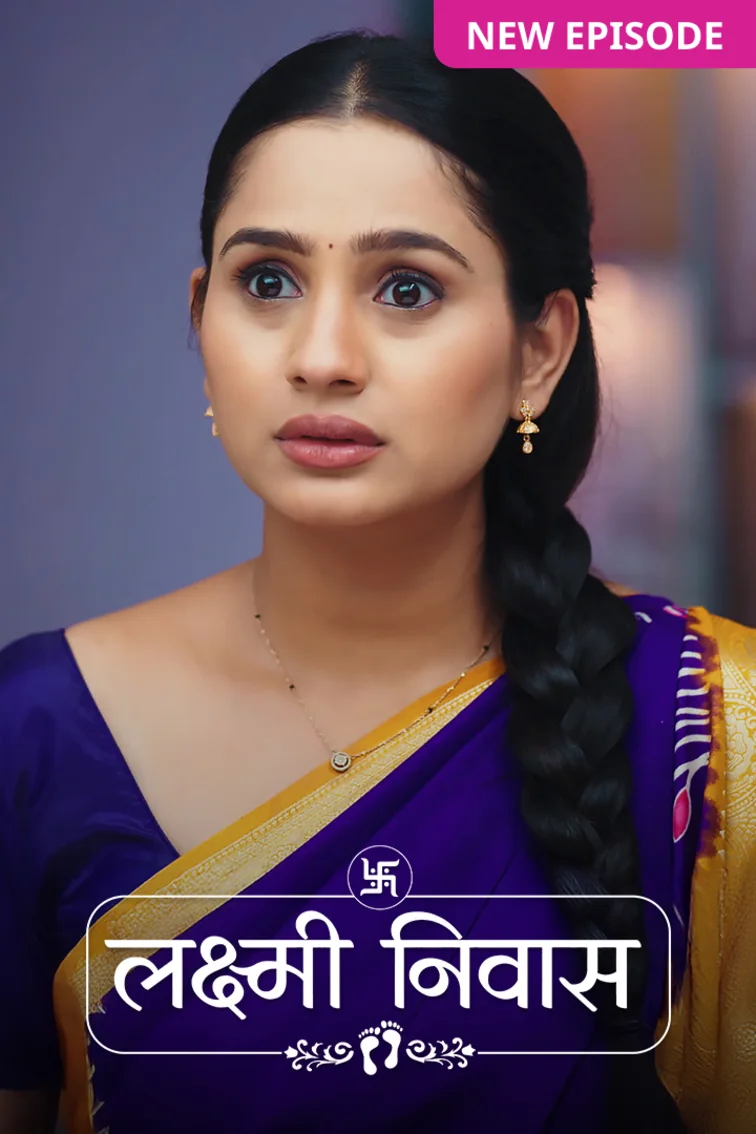 Lakshmi Niwas TV Show