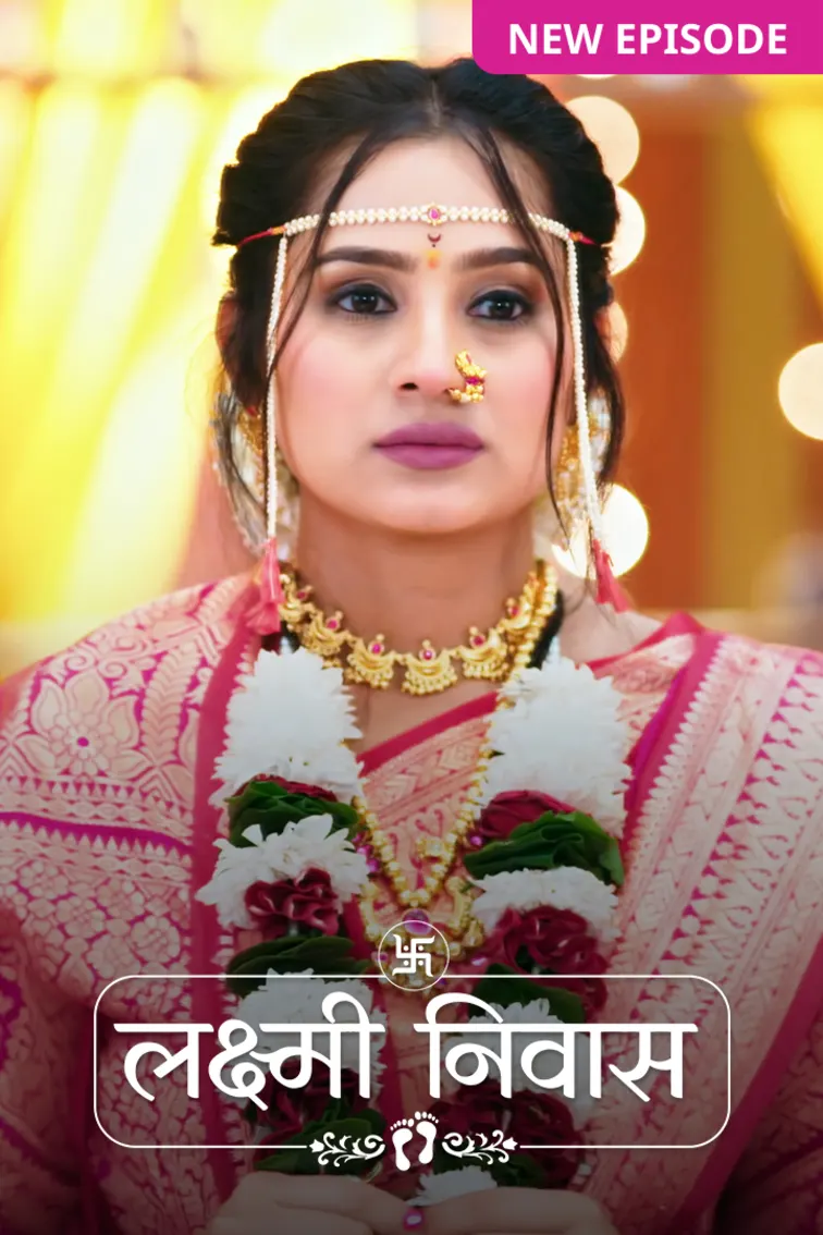 Lakshmi Niwas TV Show
