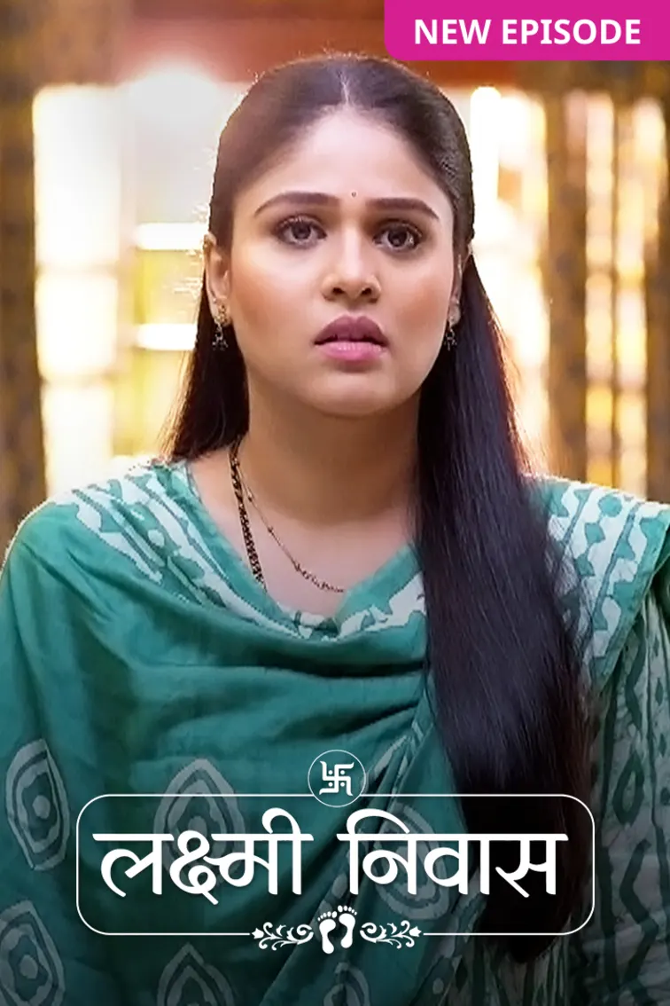 Lakshmi Niwas TV Show