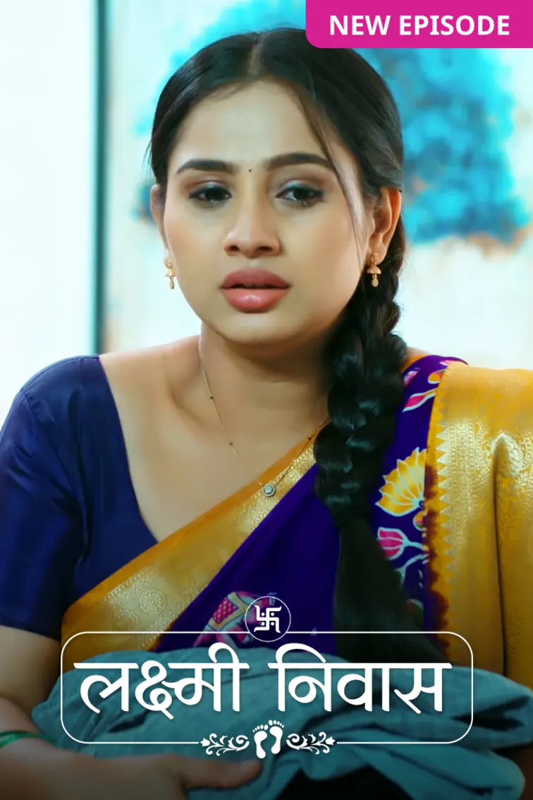 Lakshmi Niwas TV Show