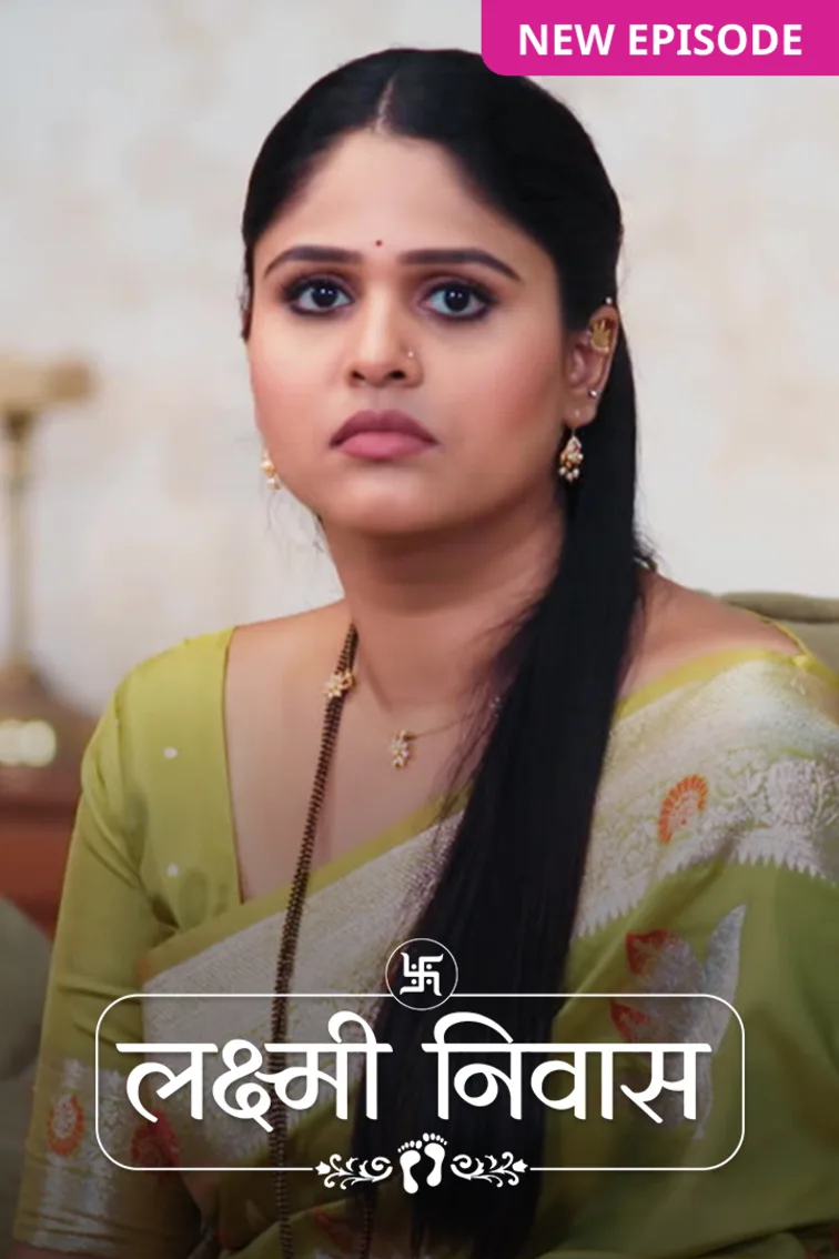 Lakshmi Niwas TV Show