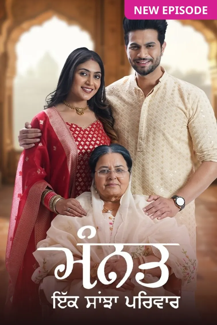 Mannat TV Show