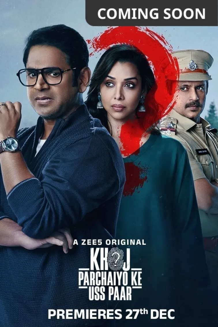 The investigation hindi web series watch online 2025