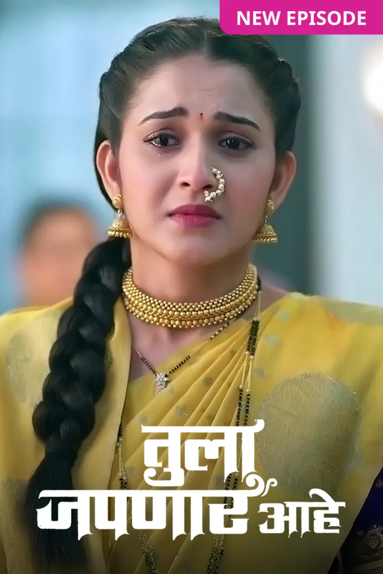 Tula Japnar Aahe TV Show