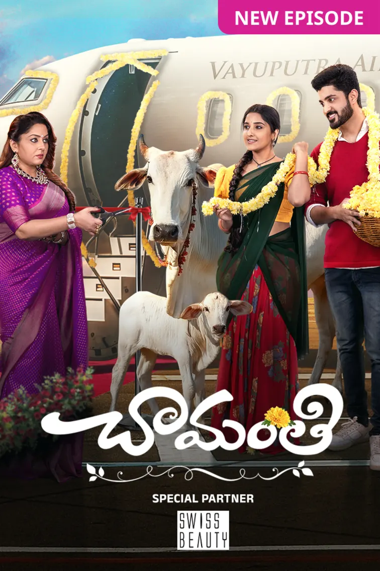 Chamanthi TV Show