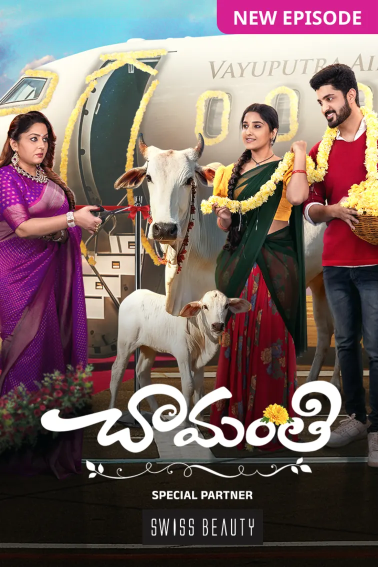 Chamanthi TV Show