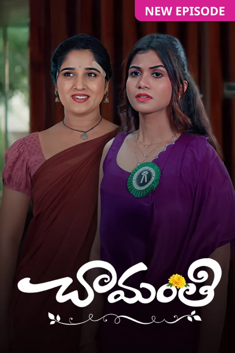 Chamanthi TV Show