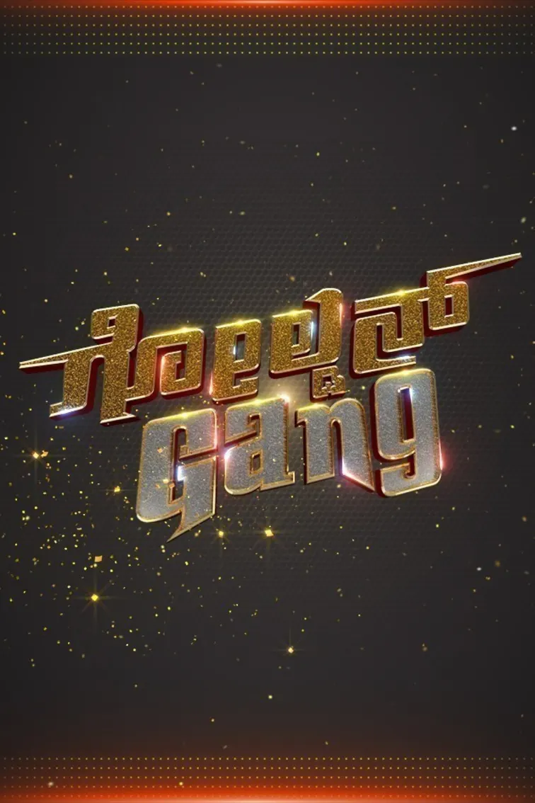 Golden Gang TV Show