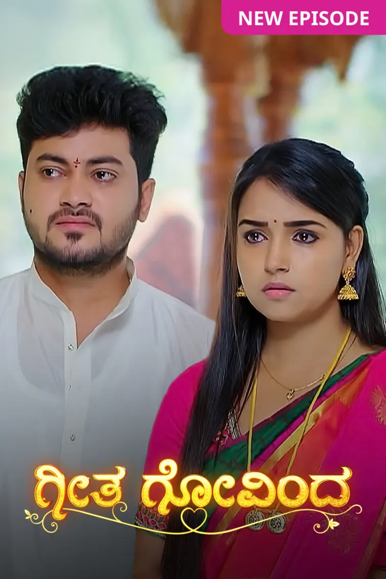 Geetha Govinda TV Show
