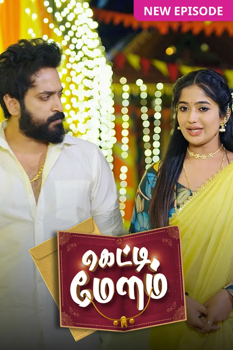 Getti Melam TV Show
