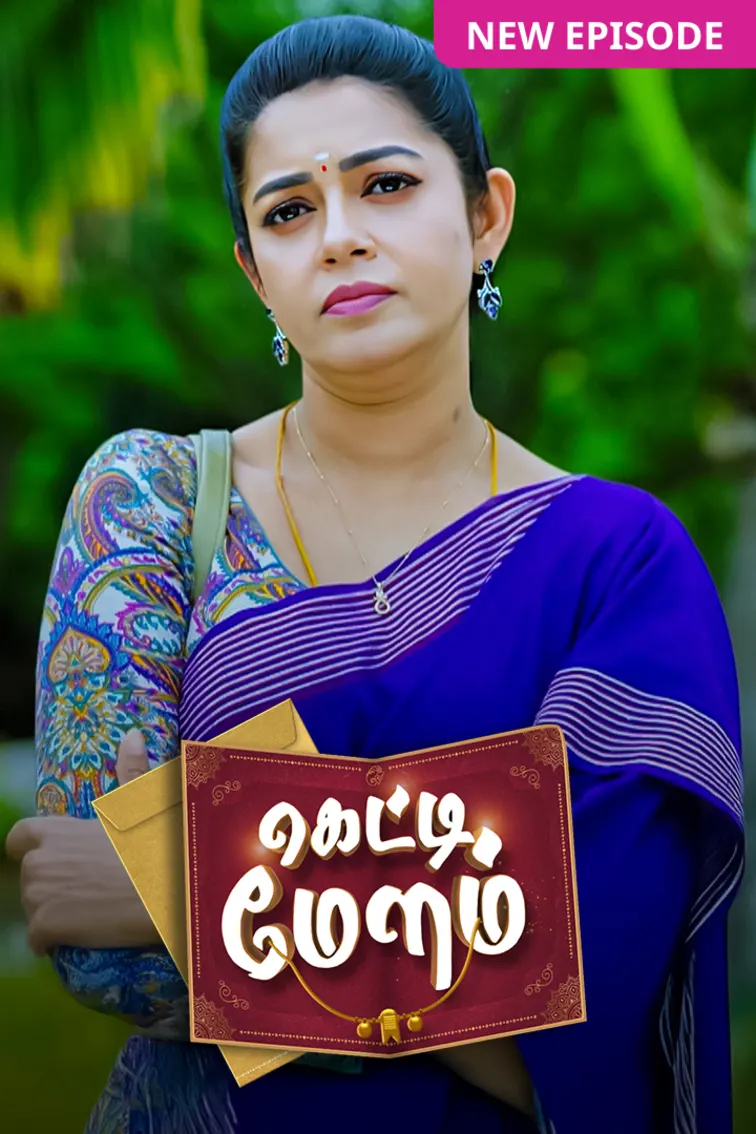 Getti Melam TV Show