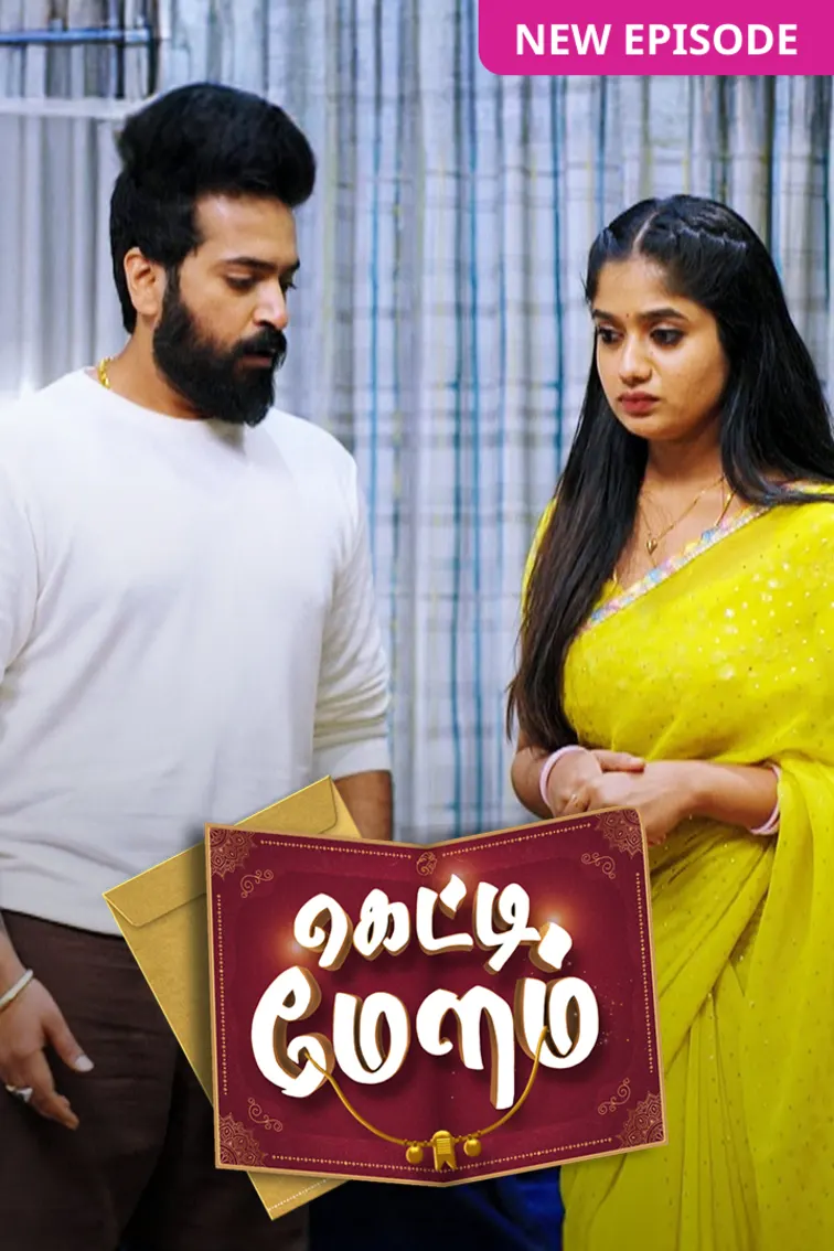 Getti Melam TV Show