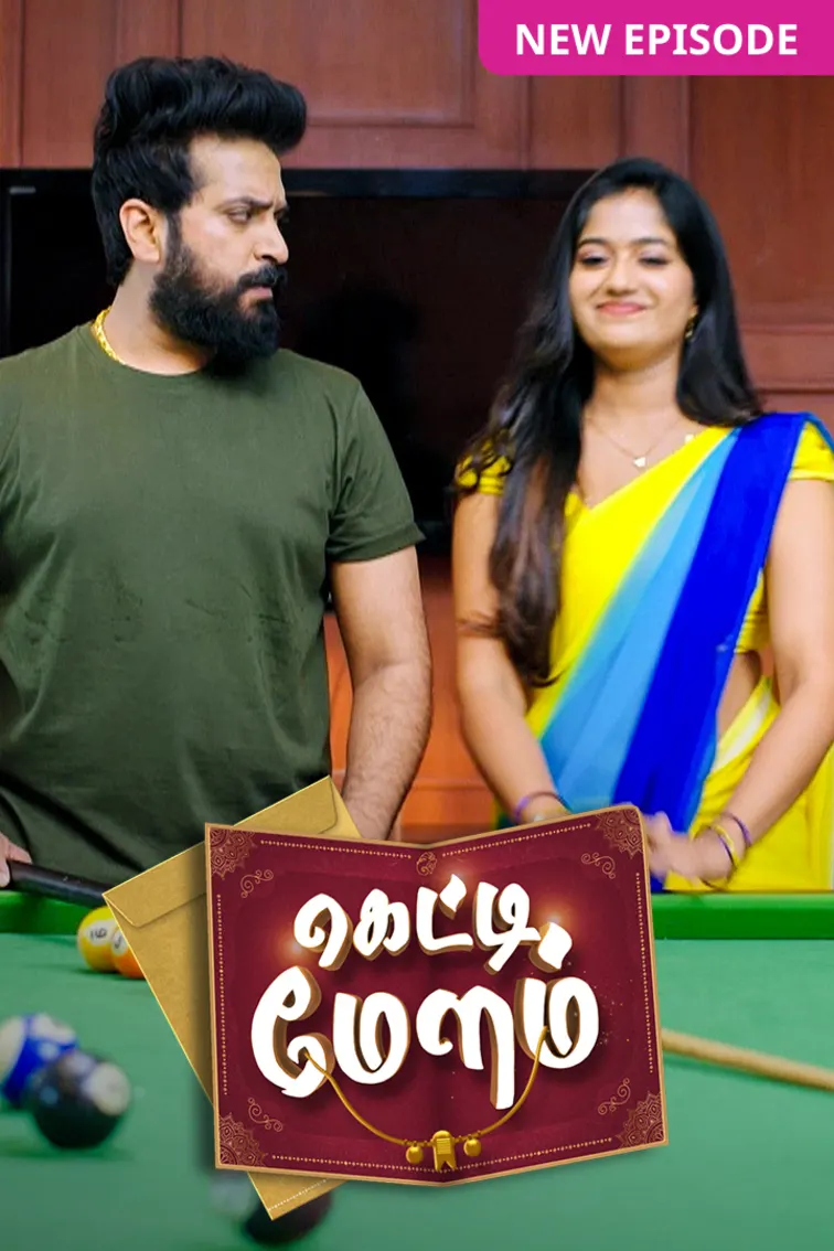 Getti Melam TV Show