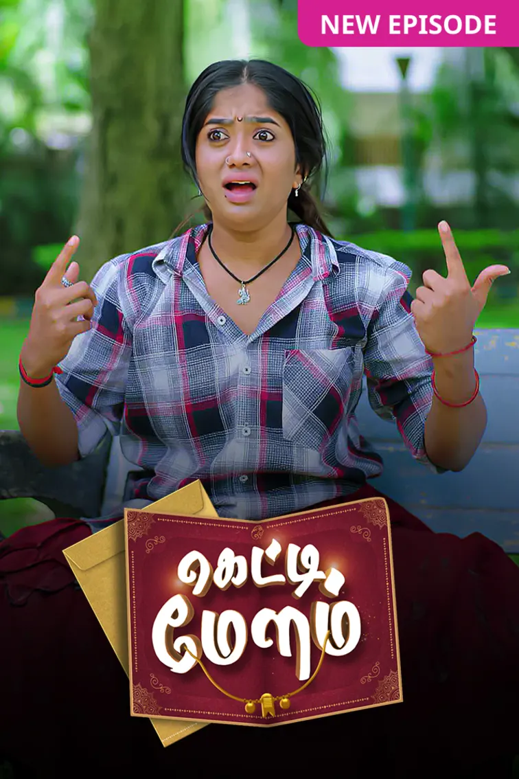 Getti Melam TV Show
