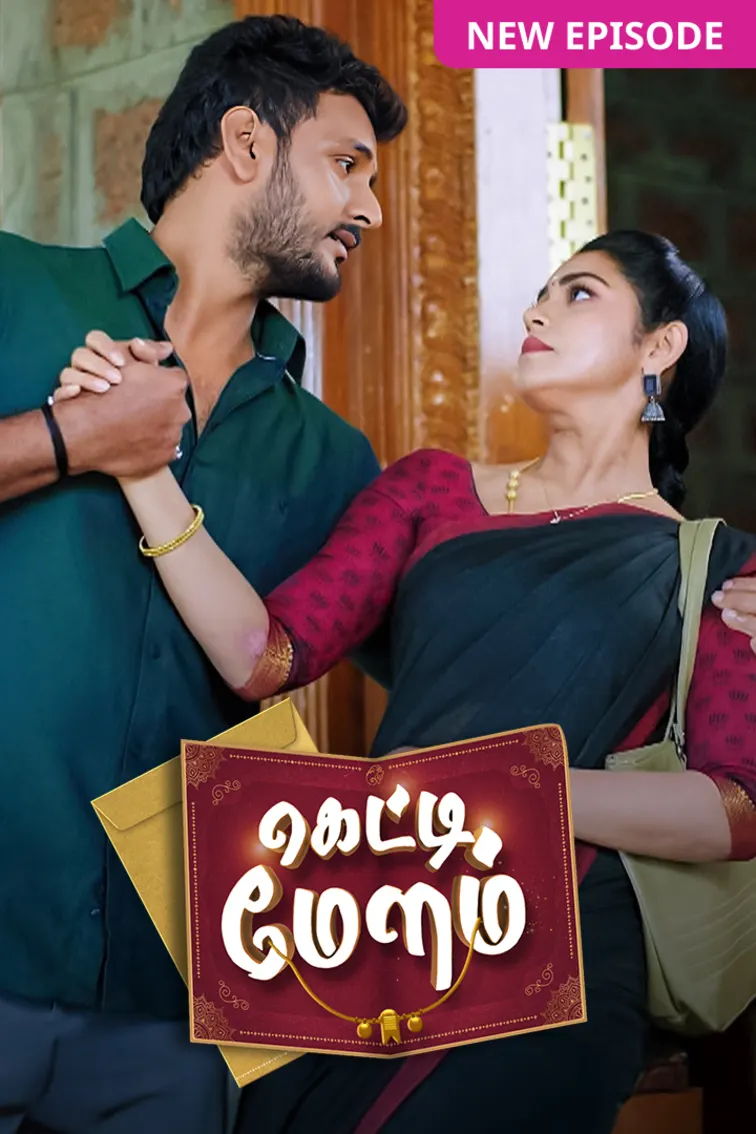Getti Melam TV Show