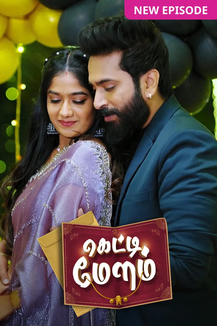 Getti Melam TV Show