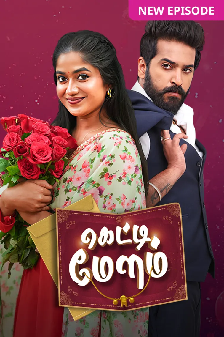 Getti Melam TV Show