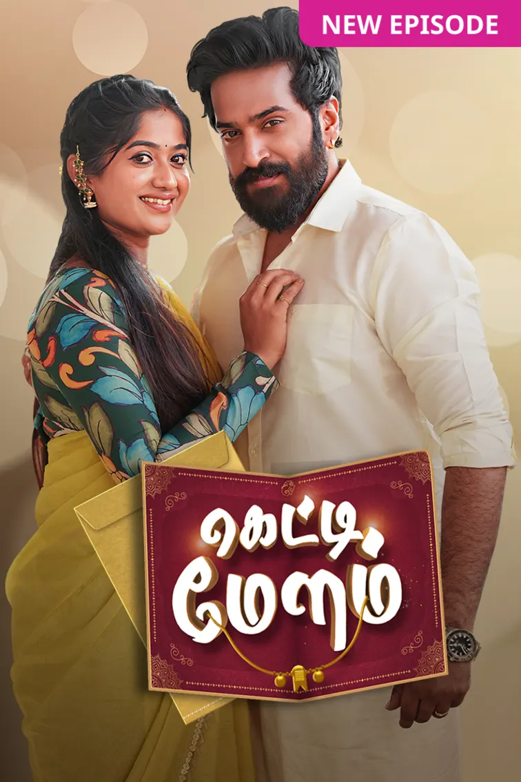 Getti Melam TV Show