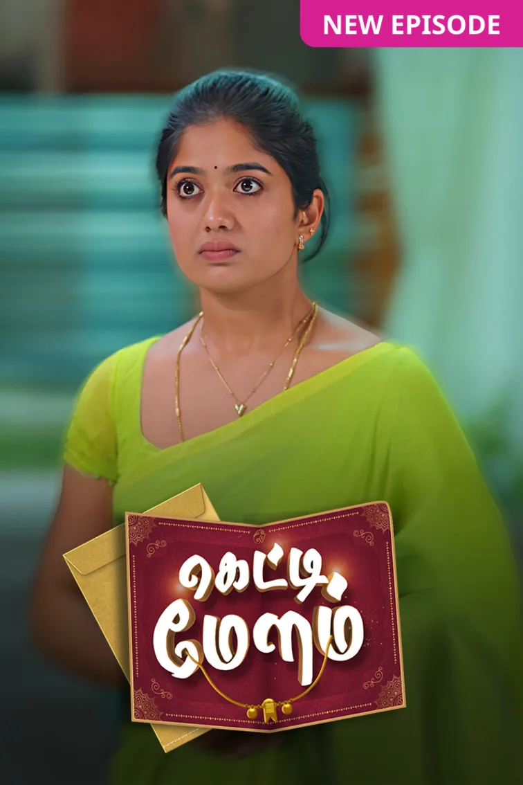 Getti Melam TV Show