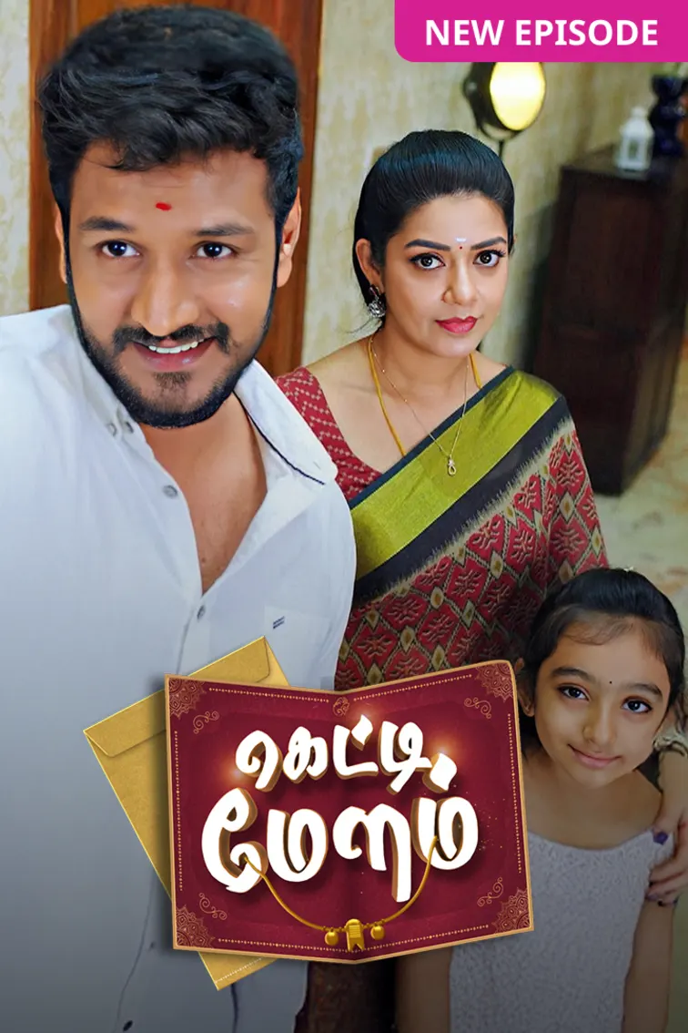 Getti Melam TV Show