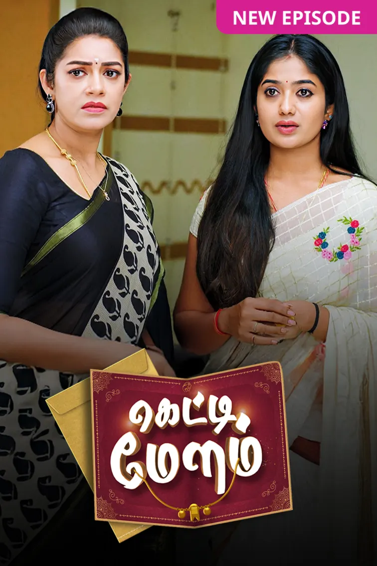 Getti Melam TV Show