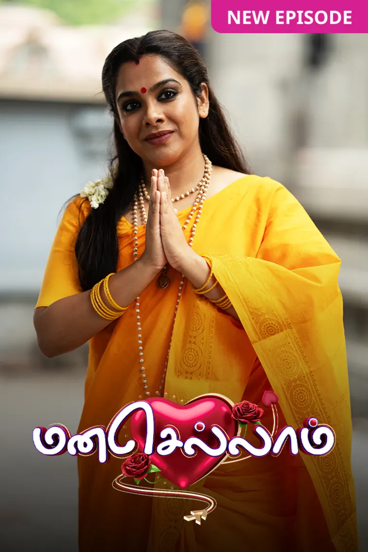 Manasellam TV Show
